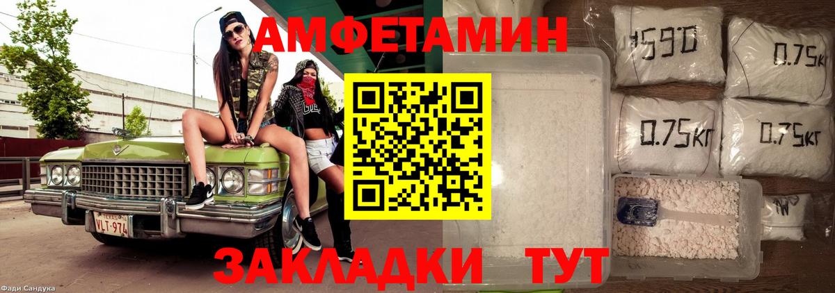 Amphetamine  Вход с VPN  Трёхгорный  дарк нет какой сайт  АМФ Premium 