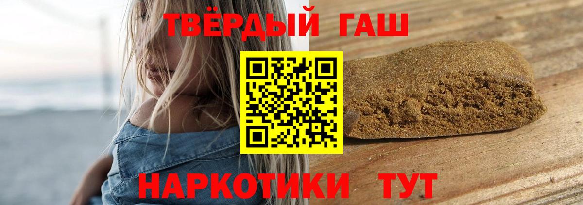 Трёхгорный  ГАШИШ ice o lator  Вход с VPN 