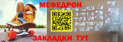 кристаллы Бузулук