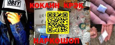 кристаллы Бузулук