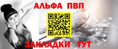кристаллы Бузулук
