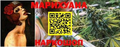 кристаллы Бузулук