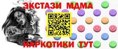 стаф Бугуруслан