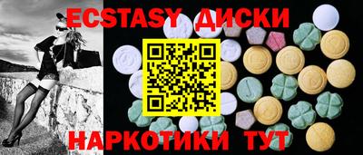 кристаллы Бузулук