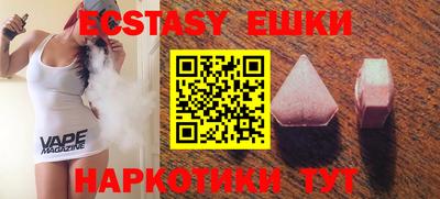 MDMA Premium VHQ Будённовск