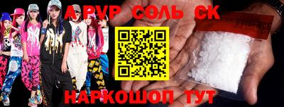 стаф Бугуруслан