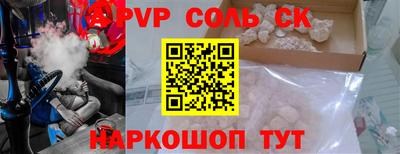стаф Бугуруслан