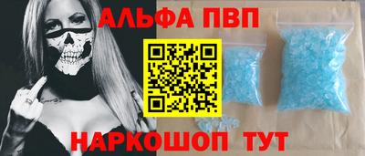 кристаллы Бузулук