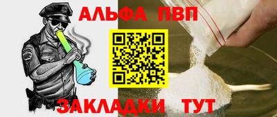 кристаллы Бузулук