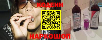 кристаллы Бузулук