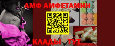 кристаллы Бузулук