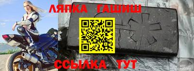 кристаллы Бузулук
