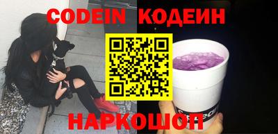 кристаллы Бузулук