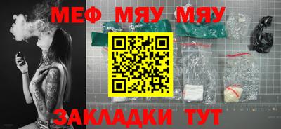 стаф Бугуруслан