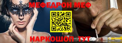 кристаллы Бузулук