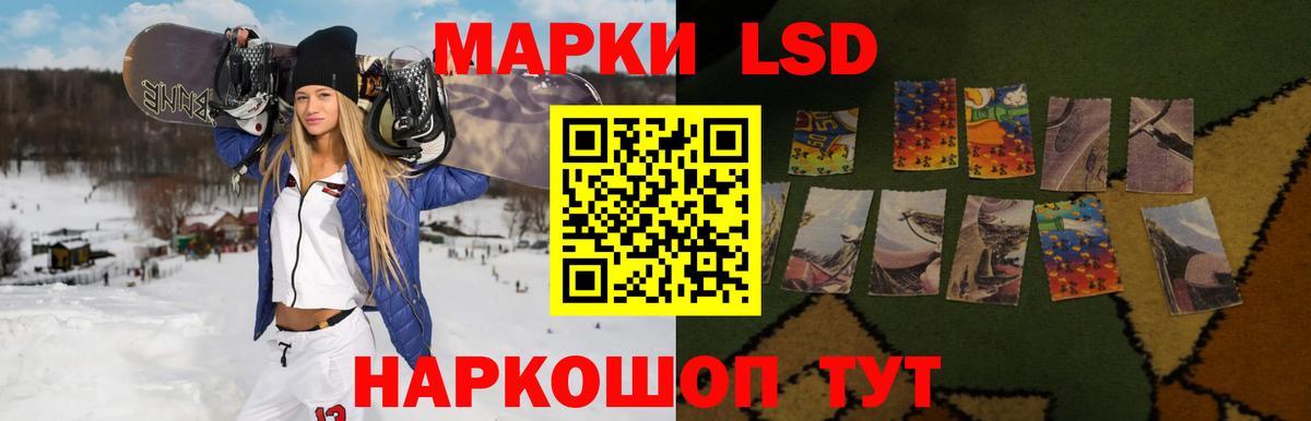 Трёхгорный  ЛСД экстази ecstasy  ЛСД экстази кислота  Вход с VPN 