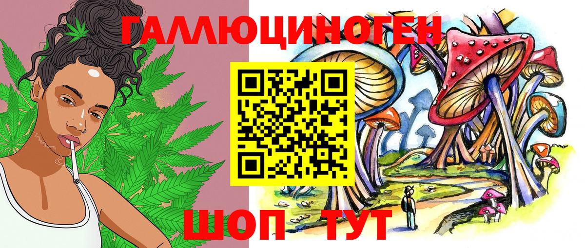 Псилоцибиновые грибы мицелий  Вход с VPN  Трёхгорный 
