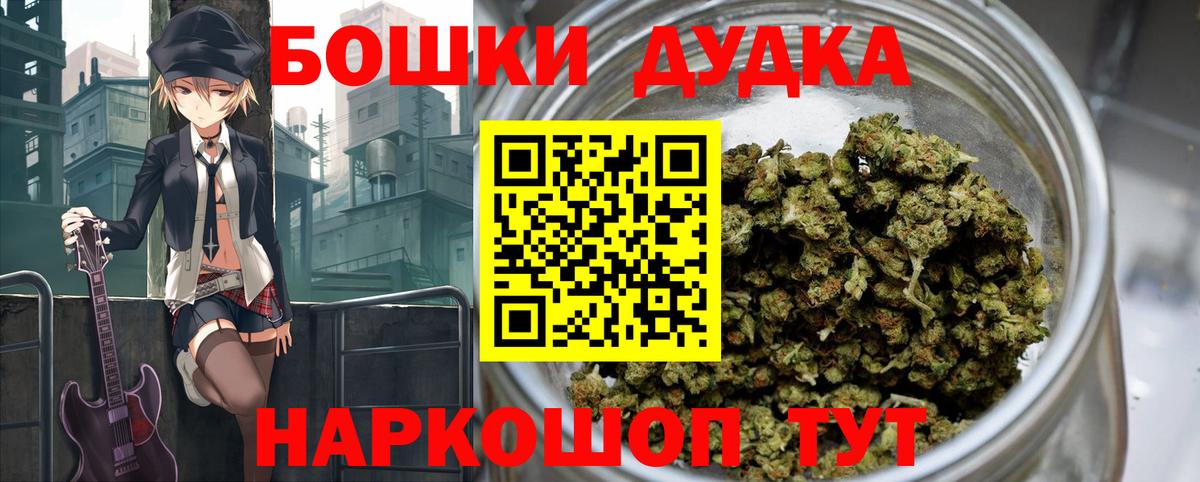 Трёхгорный  Конопля THC 21%  Бошки марихуана план  Шишки марихуана MAZAR  Вход с VPN 