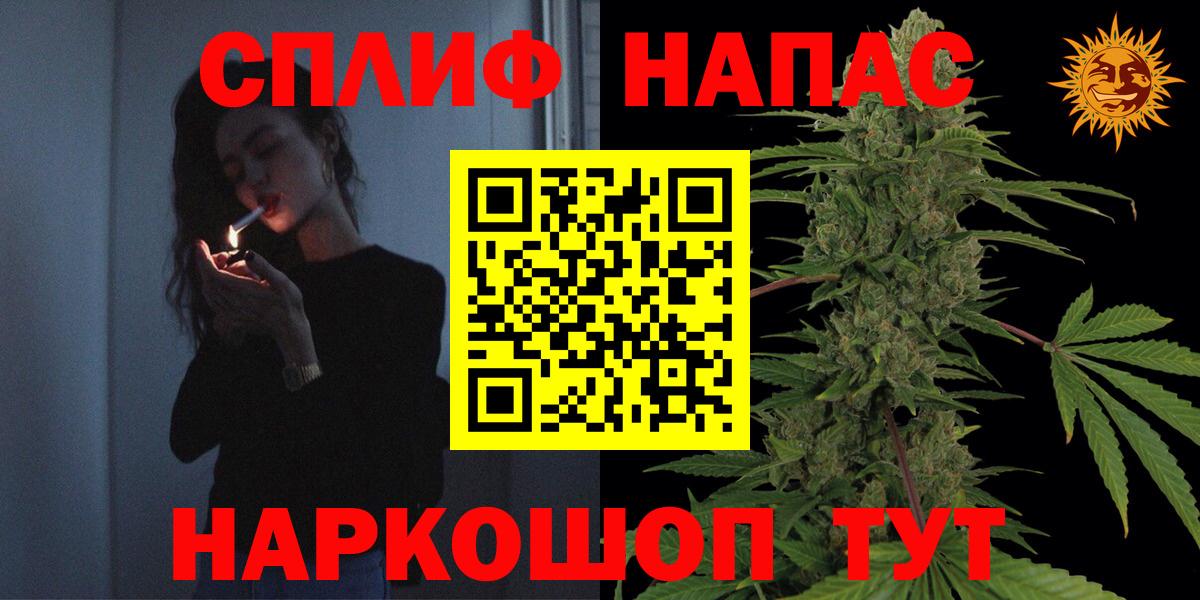 МЕТАДОН Трёхгорный