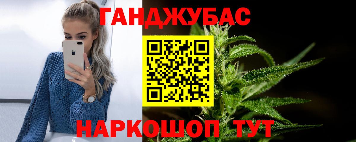 Марихуана конопля Трёхгорный